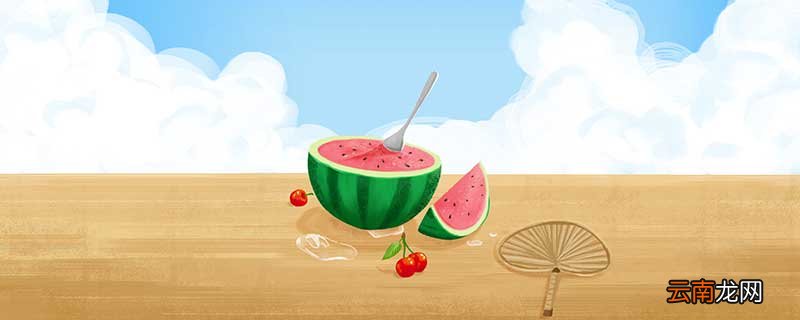 立夏吃什么 立夏吃的食物