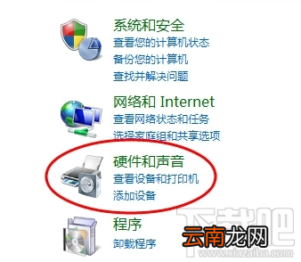 耳机插电脑没声音怎么办？耳机插电脑没声音解决教程