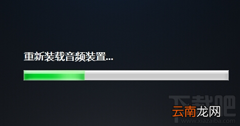 耳机插电脑没声音怎么办？耳机插电脑没声音解决教程
