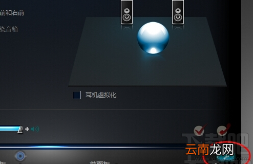 耳机插电脑没声音怎么办？耳机插电脑没声音解决教程