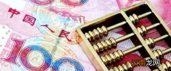 商业贷款转公积金贷款条件是？商业贷款转公积金贷款条件介绍！