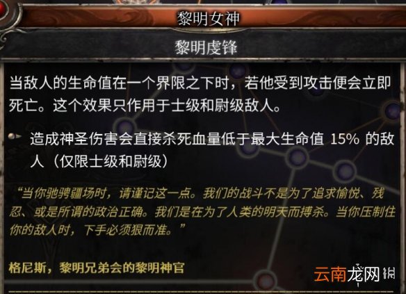 破坏领主跑图流异常法搭配玩法心得 破坏领主跑图流怎么玩_网