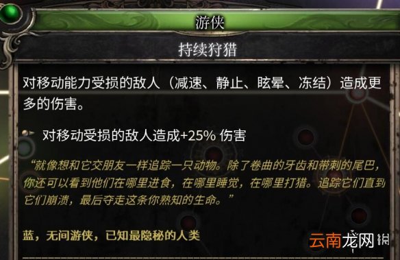 破坏领主跑图流异常法搭配玩法心得 破坏领主跑图流怎么玩_网