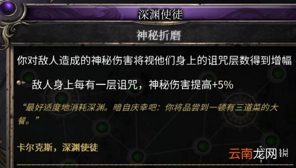 破坏领主跑图流异常法搭配玩法心得 破坏领主跑图流怎么玩_网