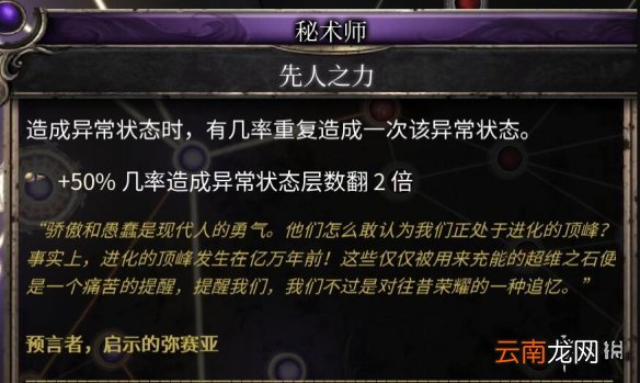破坏领主跑图流异常法搭配玩法心得 破坏领主跑图流怎么玩_网