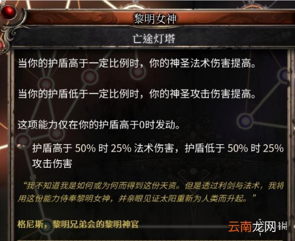 破坏领主跑图流异常法搭配玩法心得 破坏领主跑图流怎么玩_网