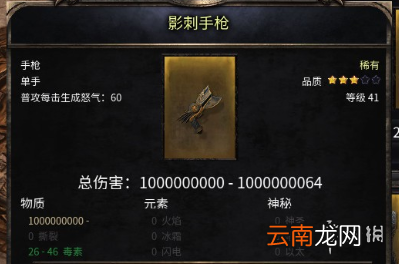 破坏领主第三章boss bug解决方法 第三章boss bug怎么解决_网