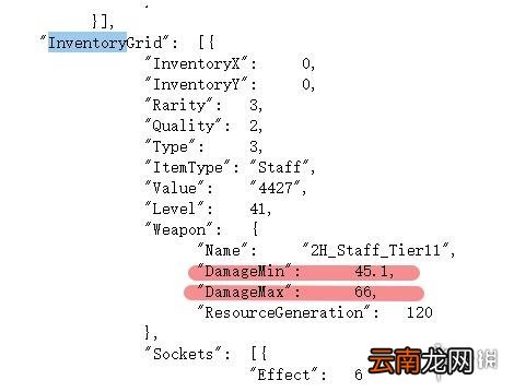 破坏领主第三章boss bug解决方法 第三章boss bug怎么解决_网