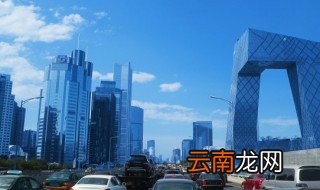 北京有几个区分别叫什么 北京有多少区叫什么
