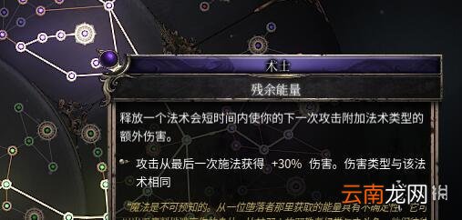 破坏领主枪手穿透流玩法思路解析 枪手穿透流怎么搭配_网