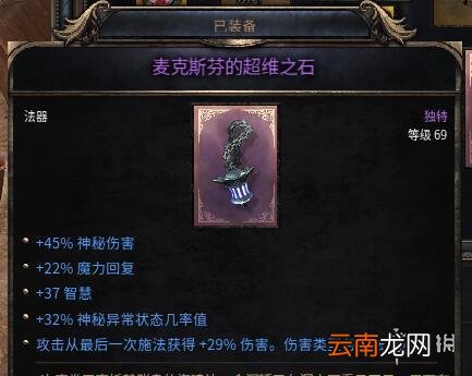 破坏领主枪手穿透流玩法思路解析 枪手穿透流怎么搭配_网