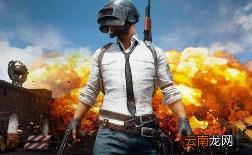 绝地求生手游由腾讯独家代理吗？PUBG正版手游代理商介绍