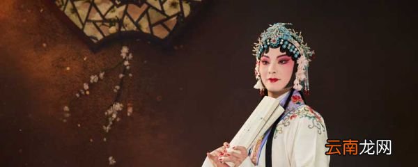 一丑角一旦角什么意思 丑角是什么意思