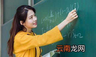数学老师英语怎么说 数学老师的英语是什么