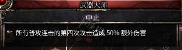破坏领主暴击弓箭平a流加点介绍 破坏领主暴击弓箭平a流怎么玩_网