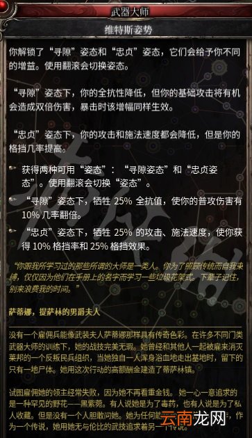破坏领主暴击弓箭平a流加点介绍 破坏领主暴击弓箭平a流怎么玩_网