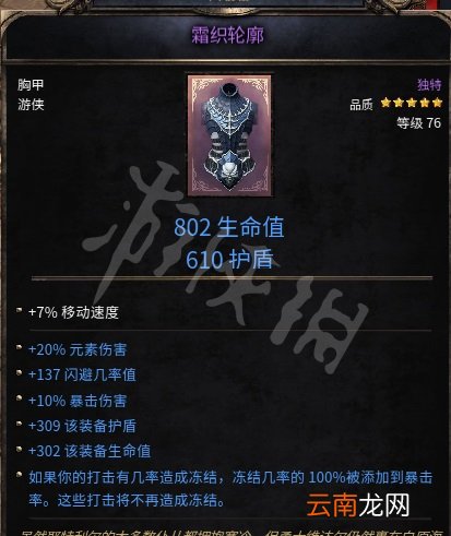 破坏领主暴击弓箭平a流加点介绍 破坏领主暴击弓箭平a流怎么玩_网