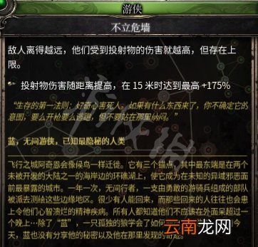 破坏领主暴击弓箭平a流加点介绍 破坏领主暴击弓箭平a流怎么玩_网