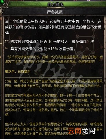 破坏领主暴击弓箭平a流加点介绍 破坏领主暴击弓箭平a流怎么玩_网