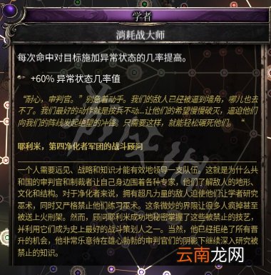 破坏领主暴击弓箭平a流加点介绍 破坏领主暴击弓箭平a流怎么玩_网