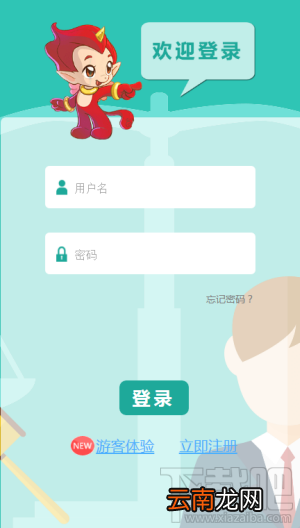 2017普法考试登录入口在哪里 全国青少年学生法治知识网络大赛