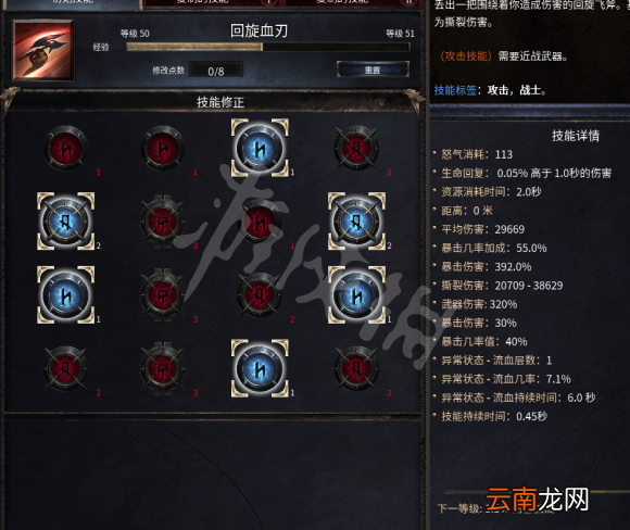 破坏领主暴杀流怎么玩 破坏领主暴杀流玩法思路分享_网