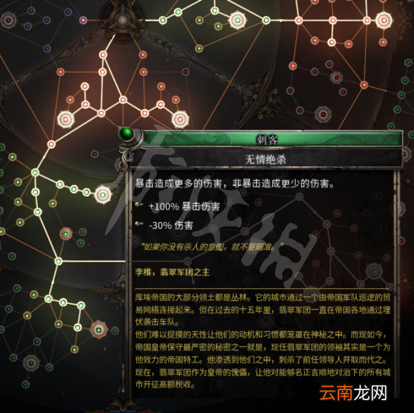 破坏领主暴杀流怎么玩 破坏领主暴杀流玩法思路分享_网