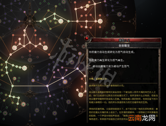 破坏领主暴杀流怎么玩 破坏领主暴杀流玩法思路分享_网
