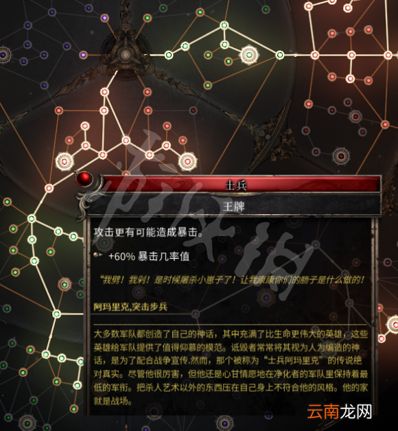 破坏领主暴杀流怎么玩 破坏领主暴杀流玩法思路分享_网