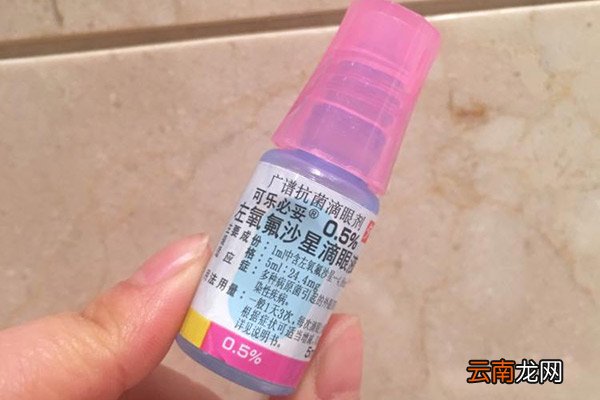 氧氟沙星眼药的功效与作用 氧氟沙星眼药的禁忌