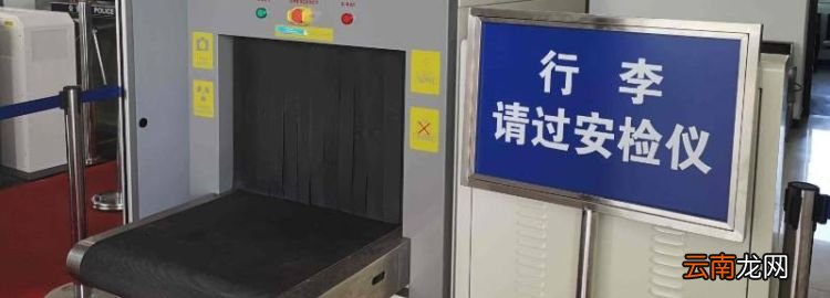 地铁安检能看到包里的东西，地铁安检门能看到身体里面的穿着吗