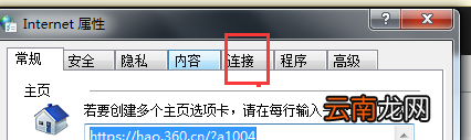 默认拨号怎么取消 默认拨号怎么取消掉