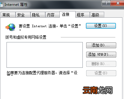 默认拨号怎么取消 默认拨号怎么取消掉