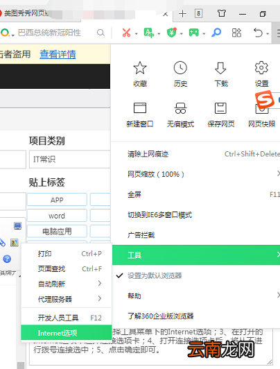 默认拨号怎么取消 默认拨号怎么取消掉
