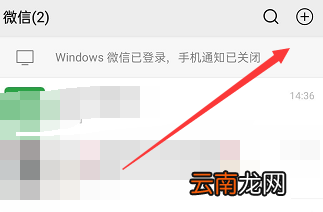 如何领取微信收款码 如何领取微信收款码牌