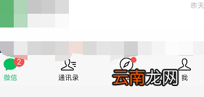 如何领取微信收款码 如何领取微信收款码牌