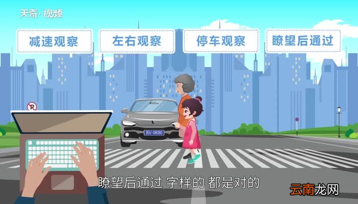 科目四考试技巧 科目四考试技巧和方法