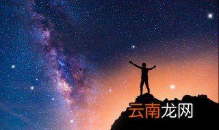 晚安含义 什么叫晚安