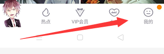 腾讯vip微信怎么2个人 腾讯vip微信怎么2个人同时登录