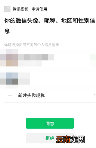 腾讯vip微信怎么2个人 腾讯vip微信怎么2个人同时登录