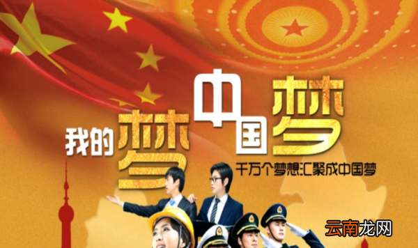个人理想以什么为指引