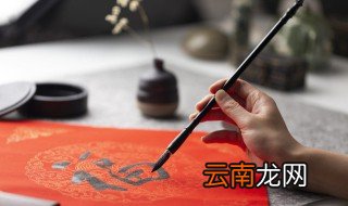 古代有名的书法家 我国古代四大书法家是哪些人