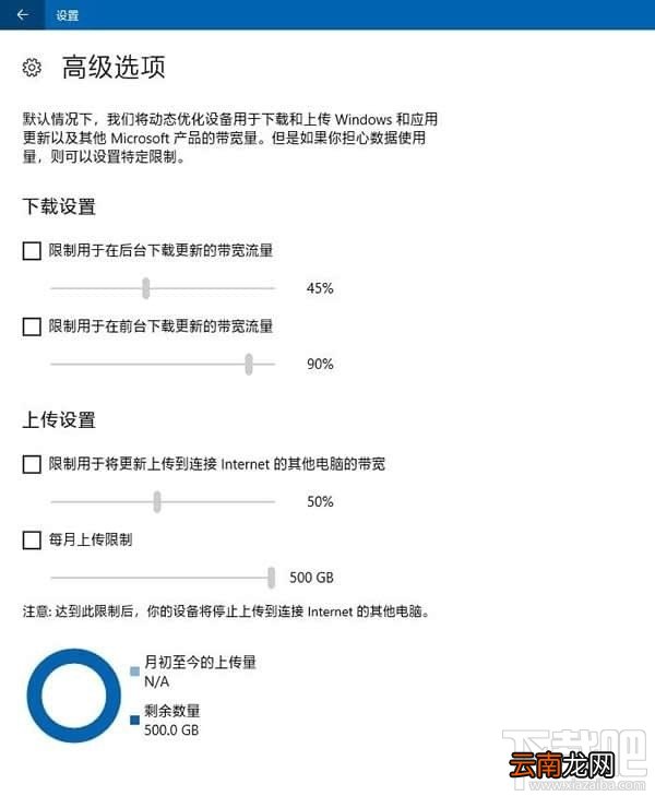 怎么关闭Windows 10自动更新功能？