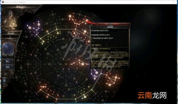 破坏领主新版异常血刃怎么玩 破坏领主新版异常血刃玩法介绍