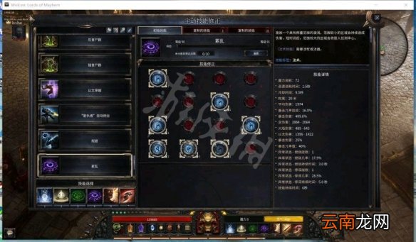 破坏领主新版异常血刃怎么玩 破坏领主新版异常血刃玩法介绍