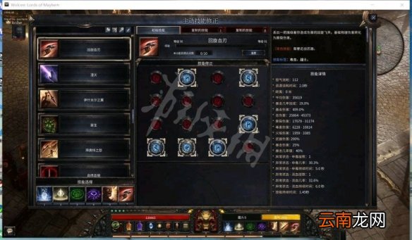 破坏领主新版异常血刃怎么玩 破坏领主新版异常血刃玩法介绍