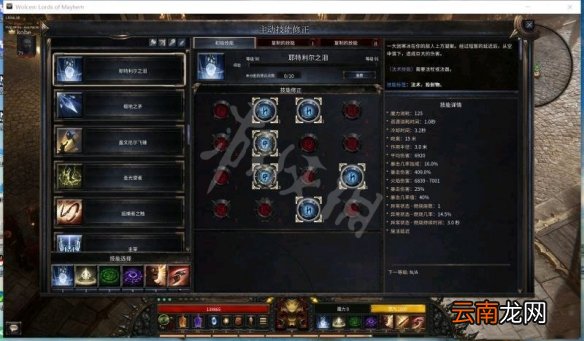 破坏领主新版异常血刃怎么玩 破坏领主新版异常血刃玩法介绍