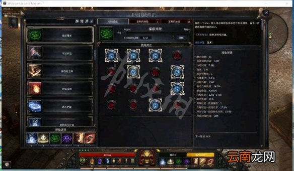破坏领主新版异常血刃怎么玩 破坏领主新版异常血刃玩法介绍