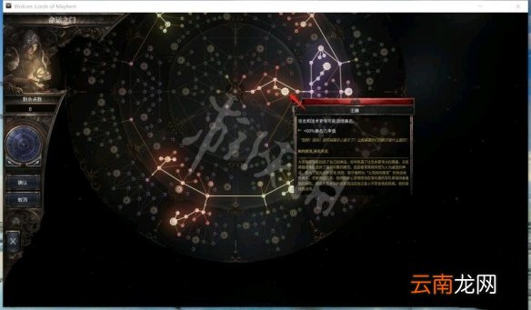 破坏领主新版异常血刃怎么玩 破坏领主新版异常血刃玩法介绍