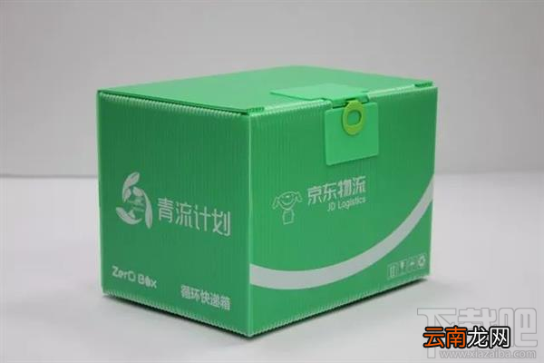 京东物流青流箱是什么？京东物流绿盒子哪里有？
